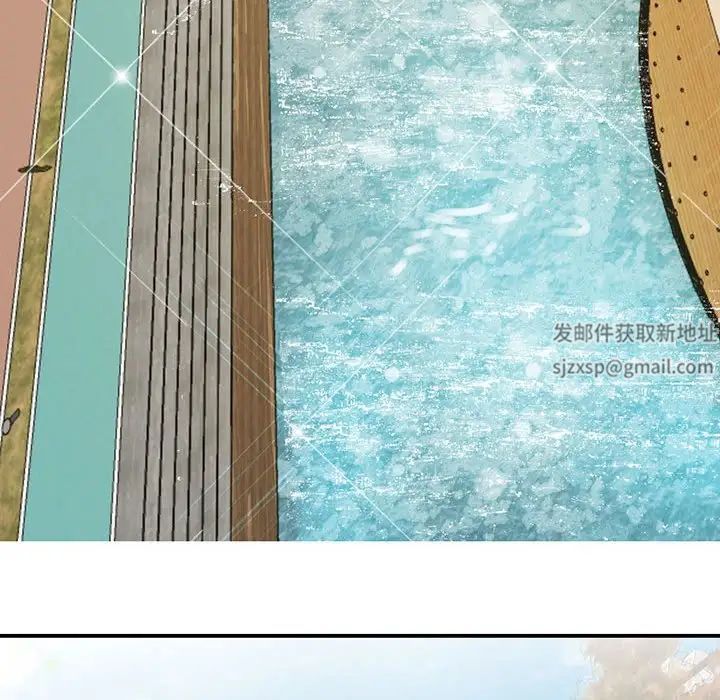 《我的完美缪斯》漫画 第11話