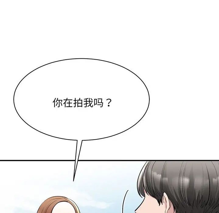 《我的完美缪斯》漫画 第11話