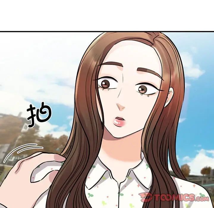《我的完美缪斯》漫画 第11話