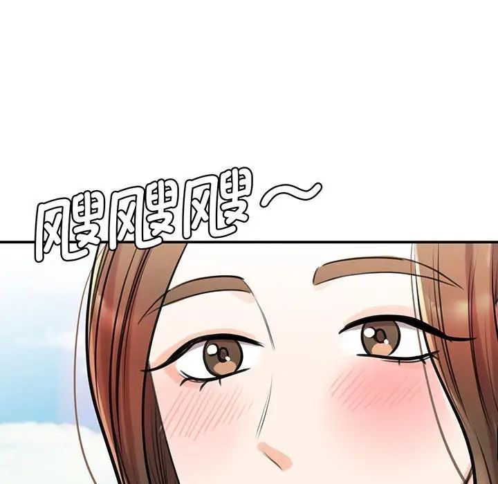 《我的完美缪斯》漫画 第11話