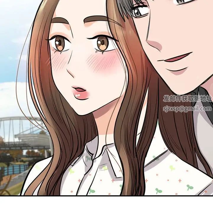 《我的完美缪斯》漫画 第11話