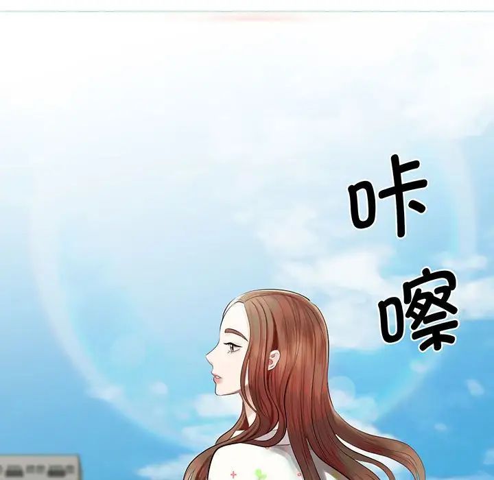 《我的完美缪斯》漫画 第11話