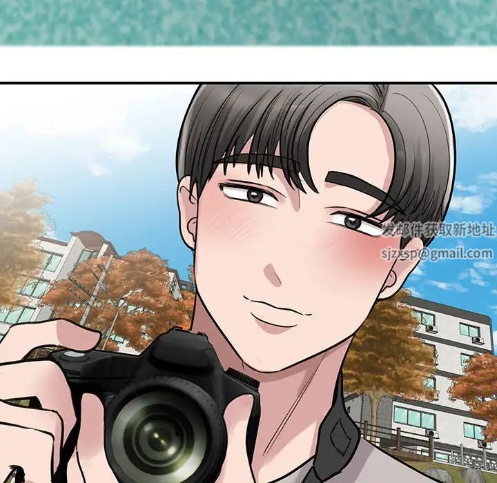 《我的完美缪斯》漫画 第11話