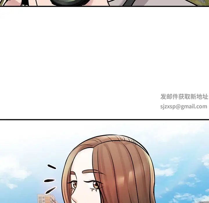 《我的完美缪斯》漫画 第11話