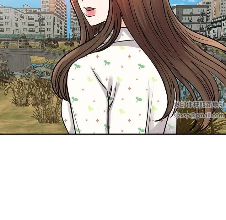 《我的完美缪斯》漫画 第11話