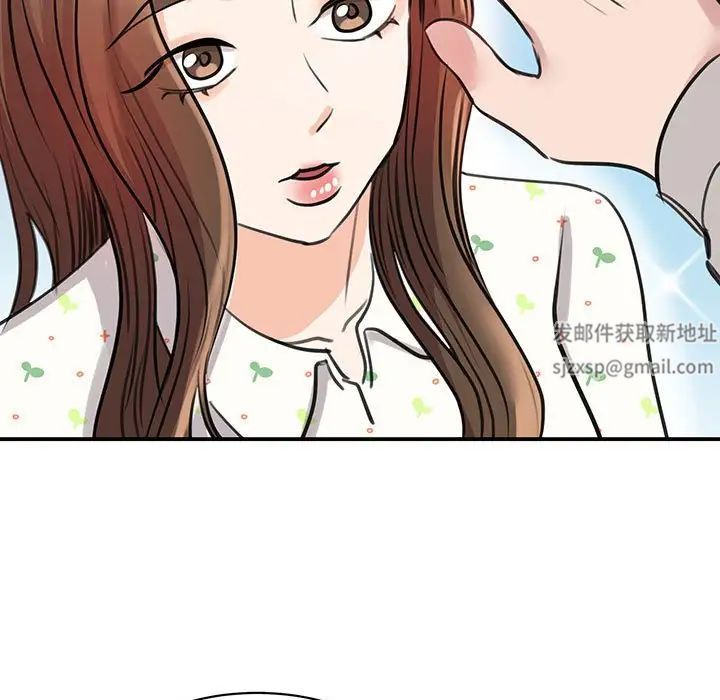 《我的完美缪斯》漫画 第11話