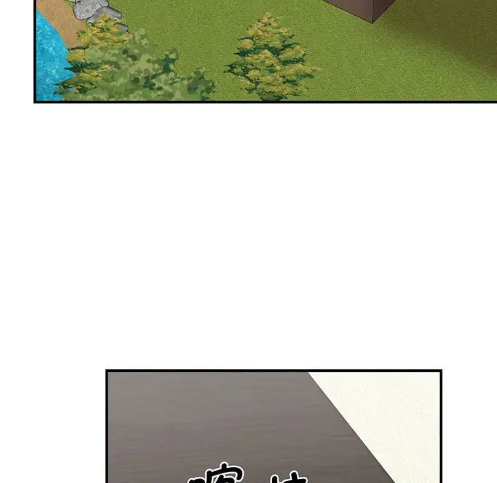 《我的完美缪斯》漫画 第11話