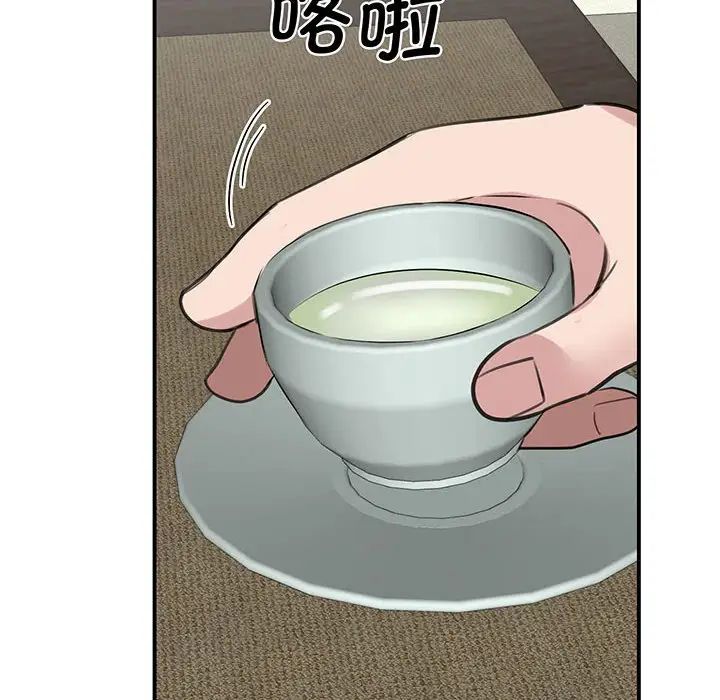 《我的完美缪斯》漫画 第11話
