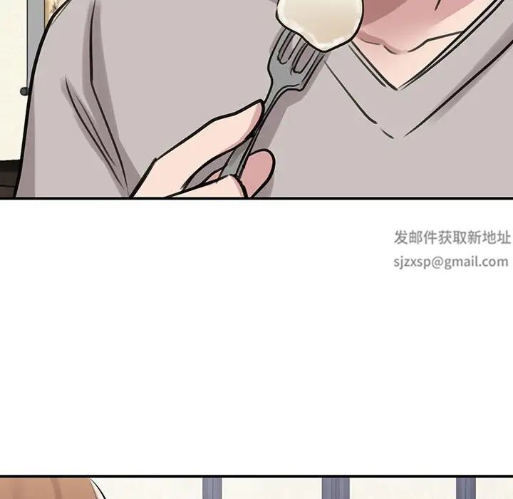 《我的完美缪斯》漫画 第11話