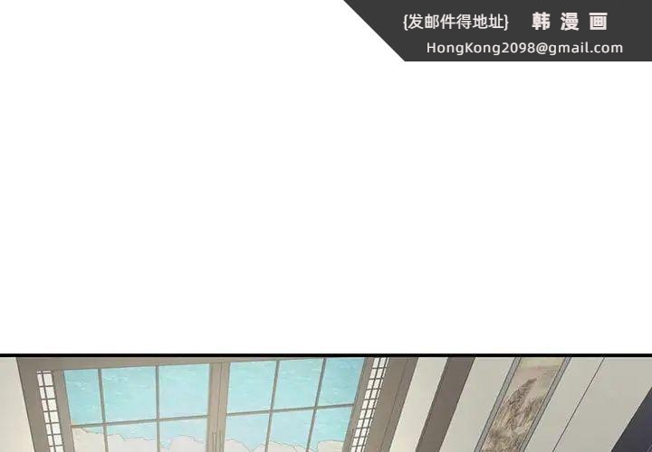 《我的完美缪斯》漫画 第12話