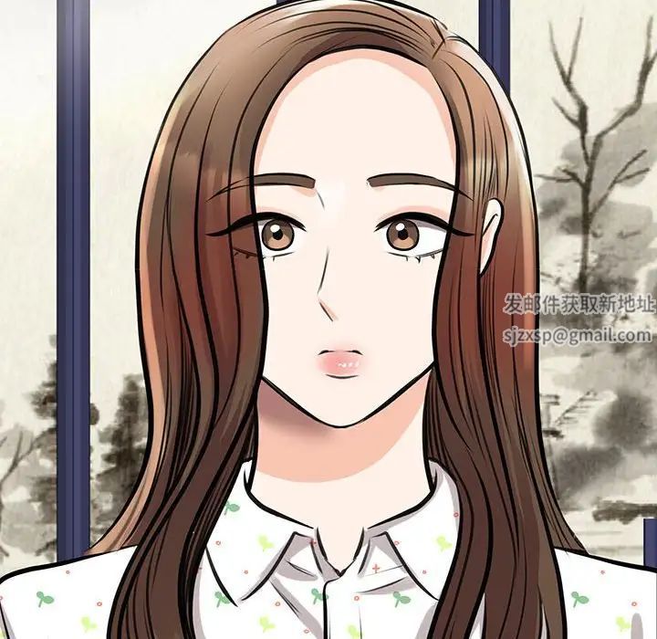 《我的完美缪斯》漫画 第12話