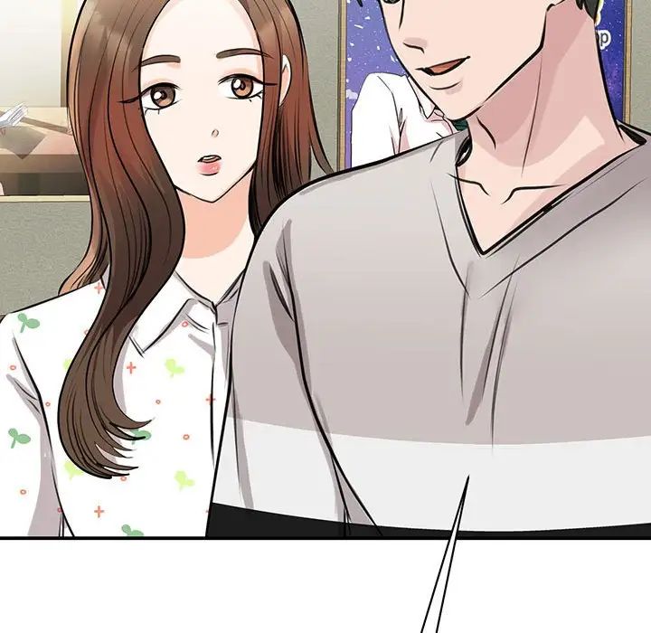 《我的完美缪斯》漫画 第12話