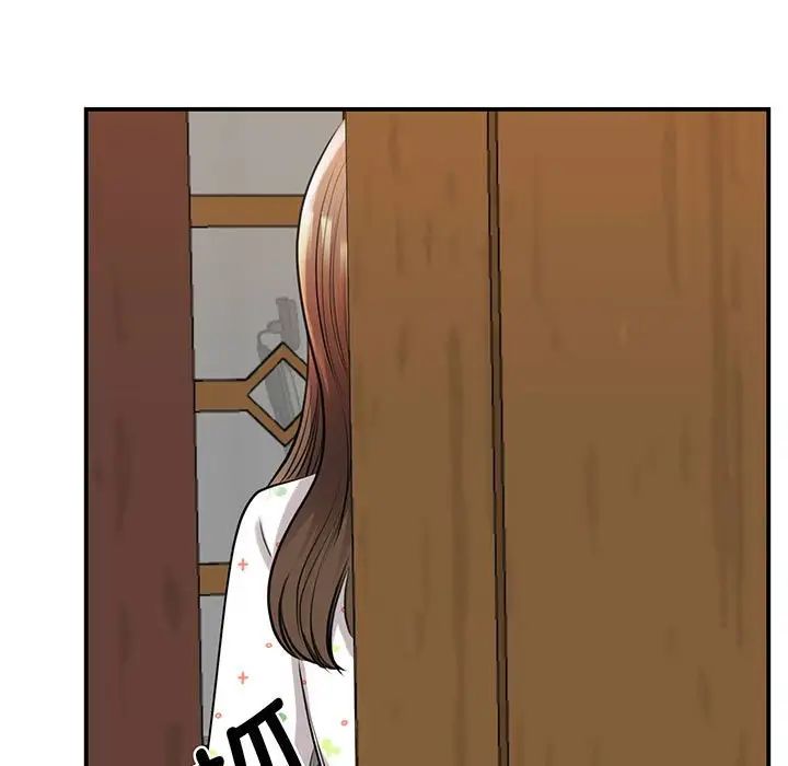 《我的完美缪斯》漫画 第12話