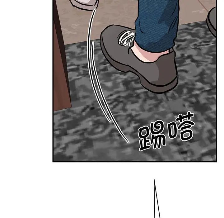 《我的完美缪斯》漫画 第12話