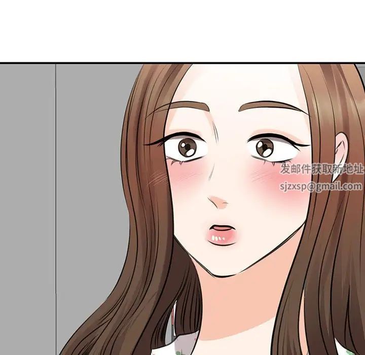 《我的完美缪斯》漫画 第12話