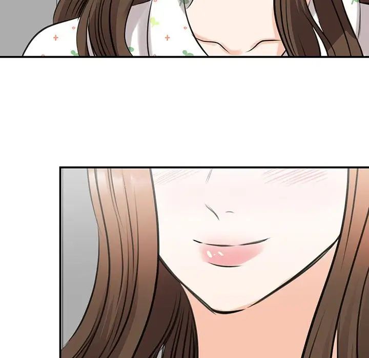 《我的完美缪斯》漫画 第12話