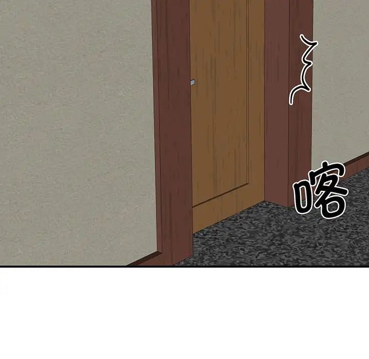 《我的完美缪斯》漫画 第12話