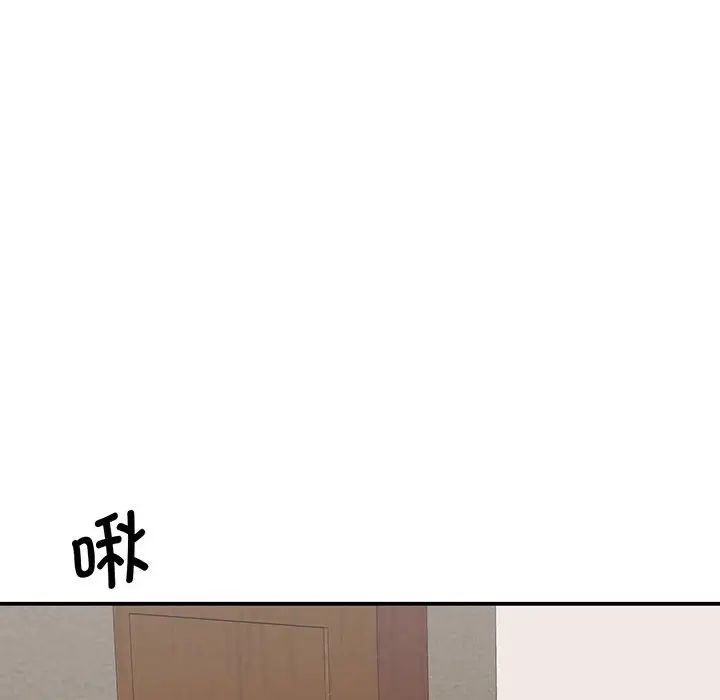 《我的完美缪斯》漫画 第12話