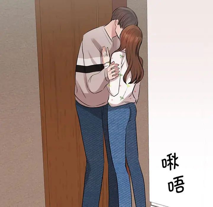 《我的完美缪斯》漫画 第12話