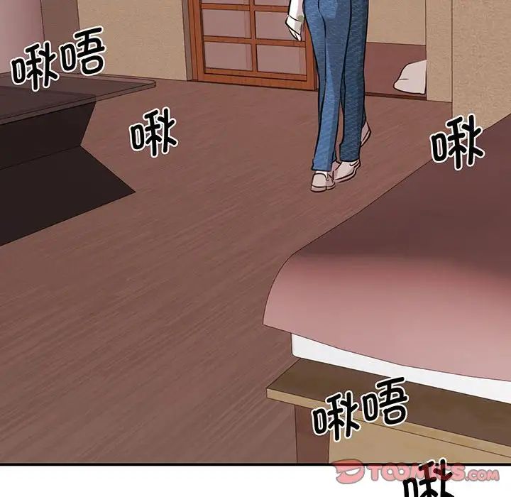 《我的完美缪斯》漫画 第12話