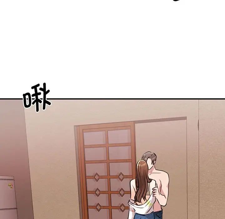 《我的完美缪斯》漫画 第12話