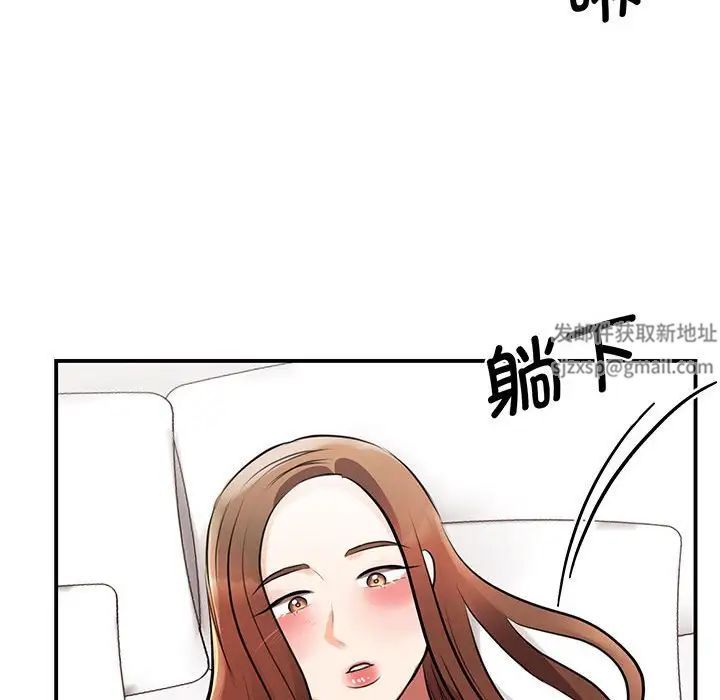 《我的完美缪斯》漫画 第12話