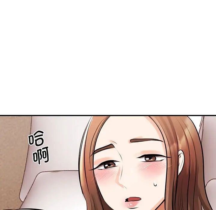 《我的完美缪斯》漫画 第12話
