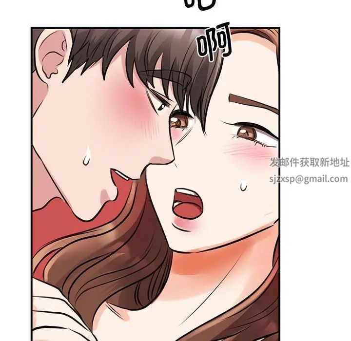 《我的完美缪斯》漫画 第12話