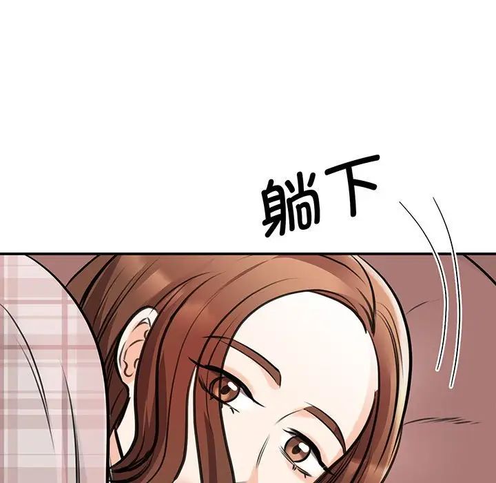 《我的完美缪斯》漫画 第12話