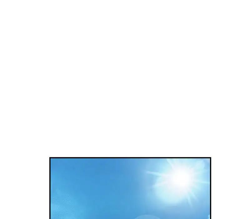 《我的完美缪斯》漫画 第12話
