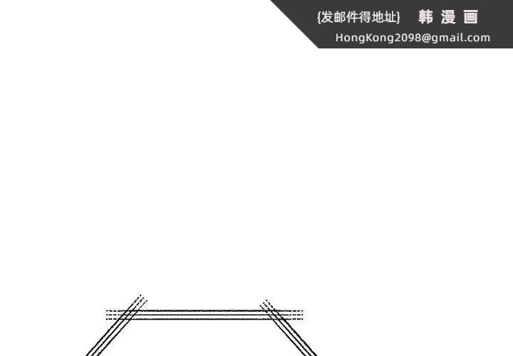 《我的完美缪斯》漫画 第13話