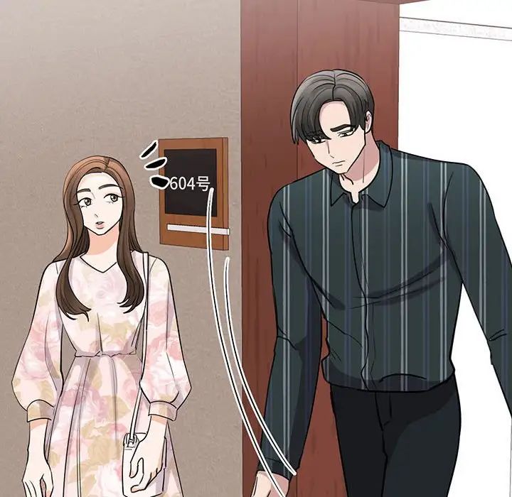 《我的完美缪斯》漫画 第13話