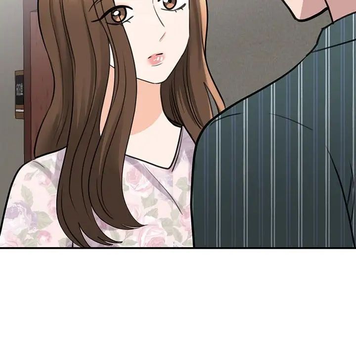 《我的完美缪斯》漫画 第13話