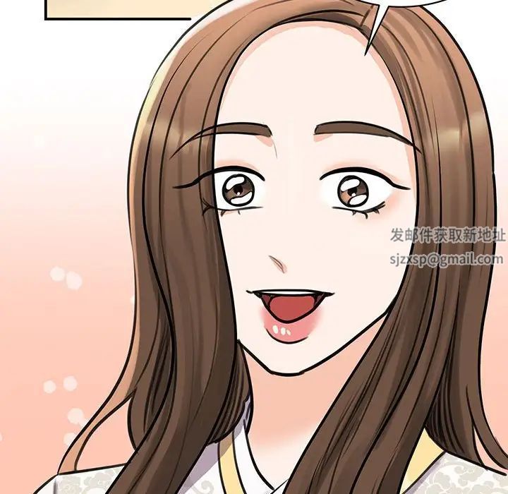 《我的完美缪斯》漫画 第13話
