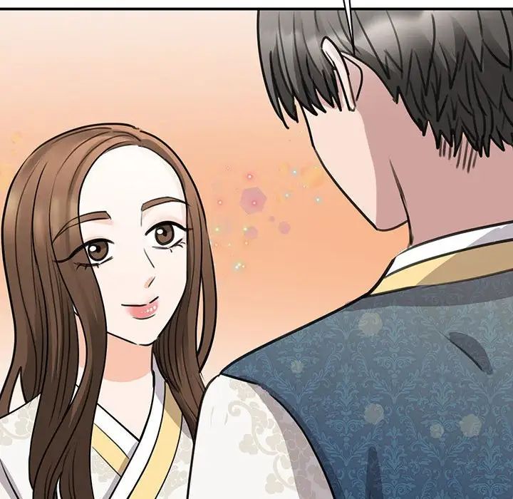 《我的完美缪斯》漫画 第13話