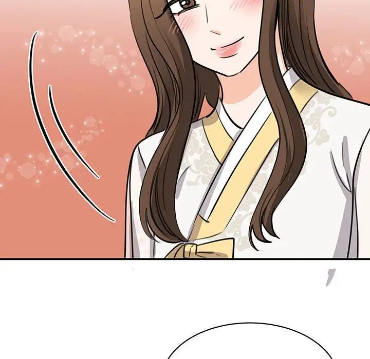 《我的完美缪斯》漫画 第13話