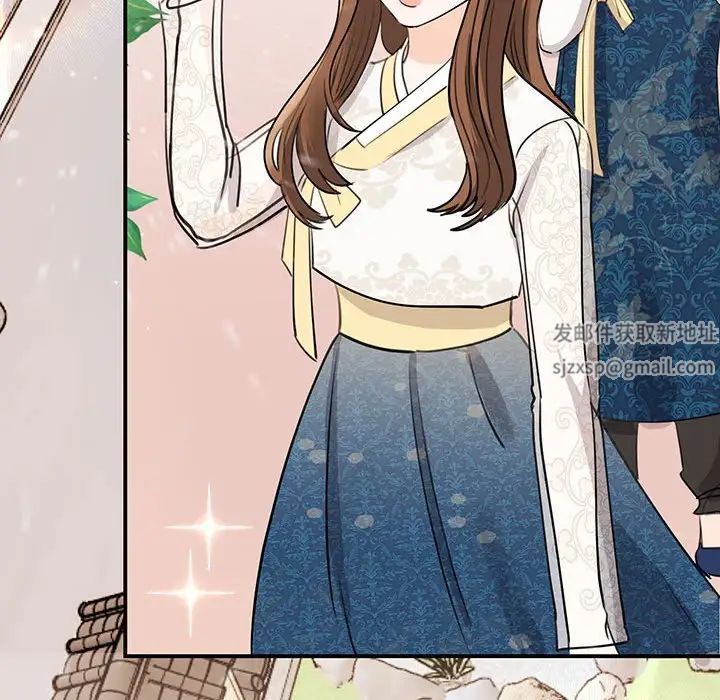 《我的完美缪斯》漫画 第13話