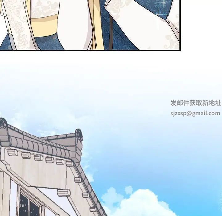 《我的完美缪斯》漫画 第13話