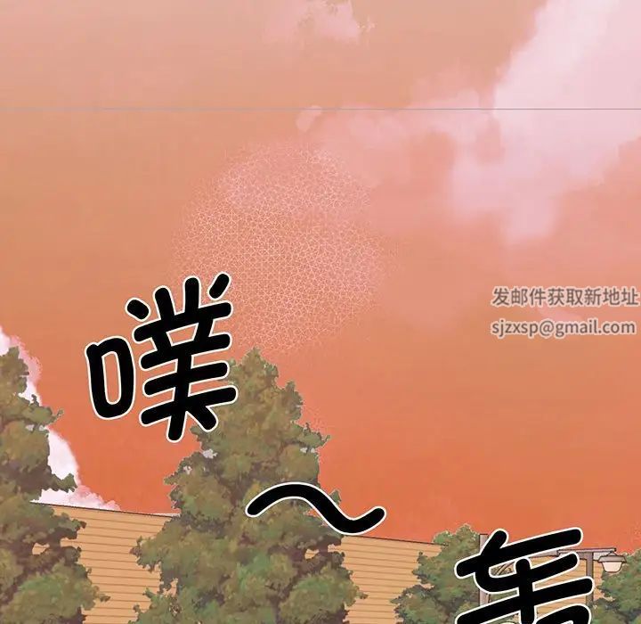《我的完美缪斯》漫画 第13話