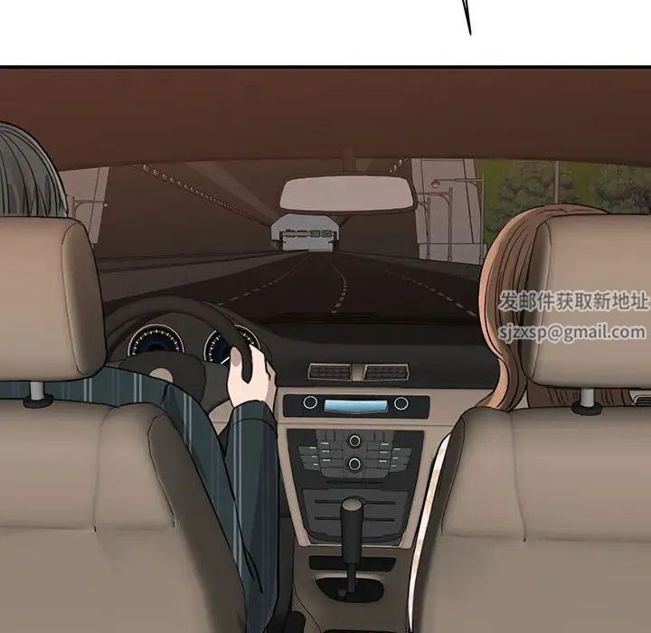 《我的完美缪斯》漫画 第13話
