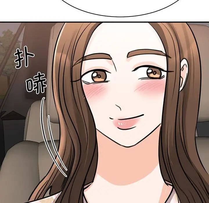《我的完美缪斯》漫画 第13話