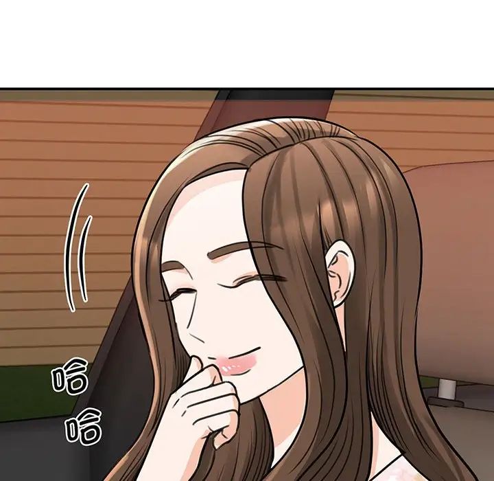 《我的完美缪斯》漫画 第13話