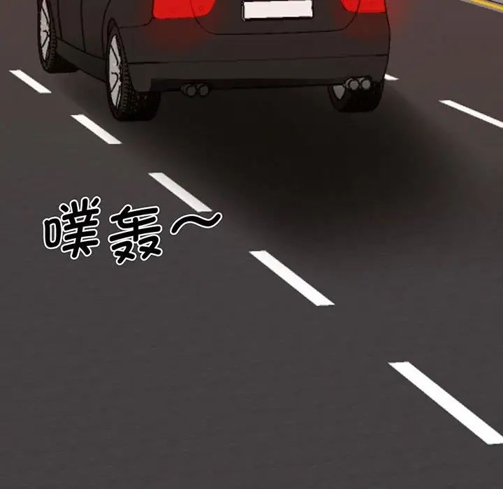 《我的完美缪斯》漫画 第13話
