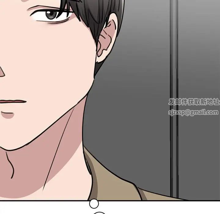 《我的完美缪斯》漫画 第14話