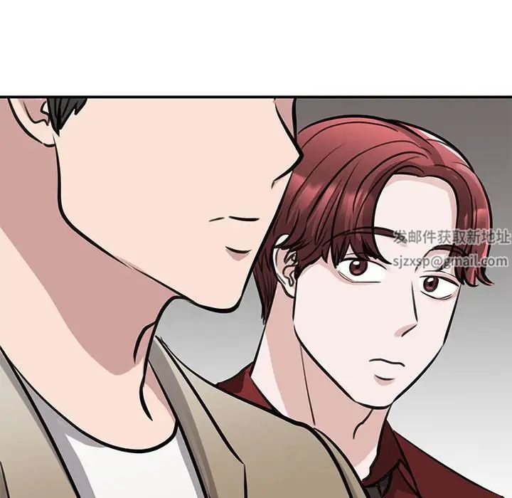 《我的完美缪斯》漫画 第14話