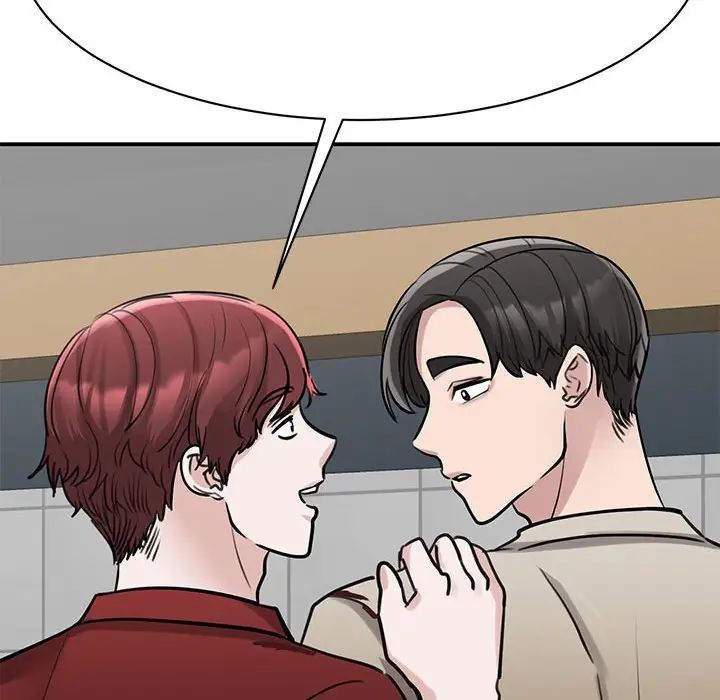 《我的完美缪斯》漫画 第14話