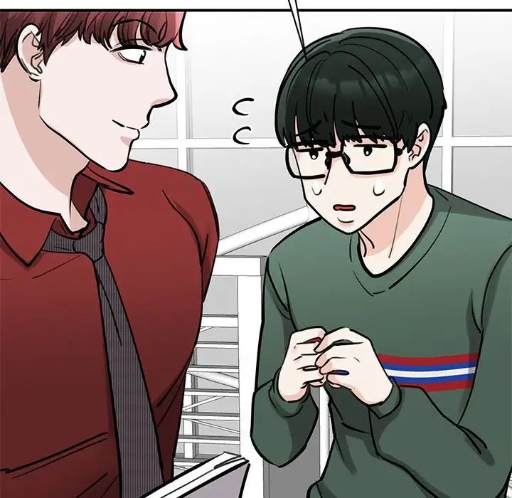 《我的完美缪斯》漫画 第14話