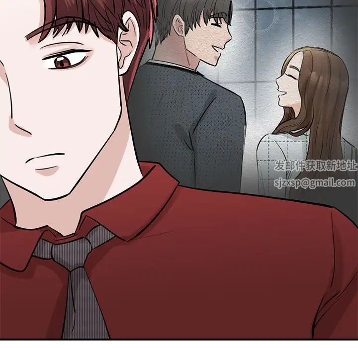 《我的完美缪斯》漫画 第14話