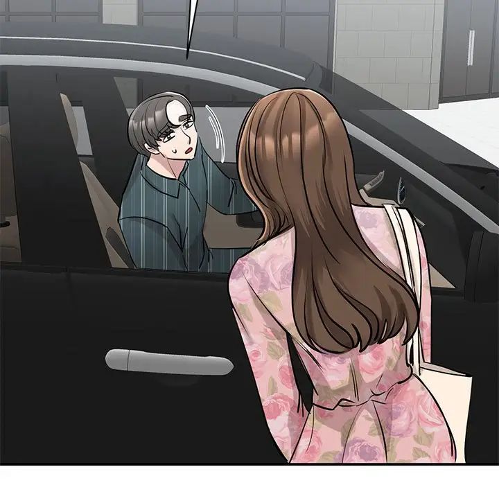 《我的完美缪斯》漫画 第14話