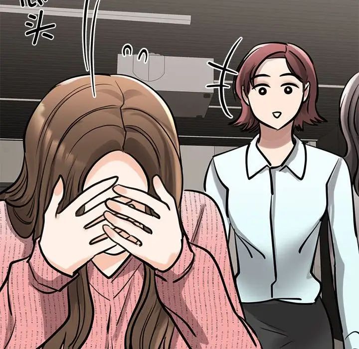 《我的完美缪斯》漫画 第14話
